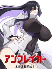 肌肉少女健身漫画封面