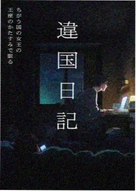有氧拳击漫画封面